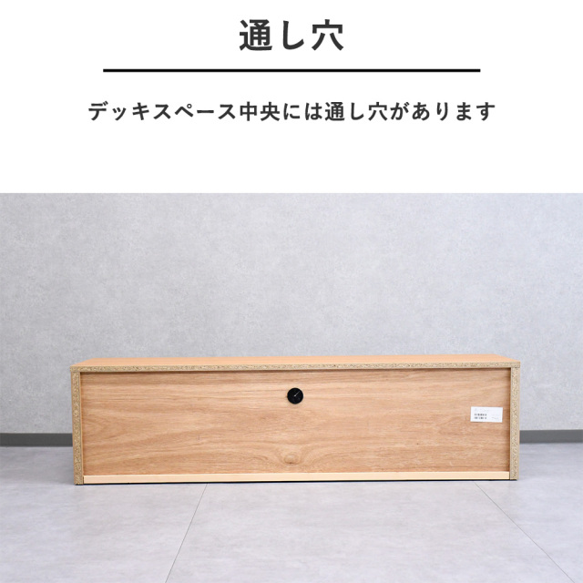 テレビ台 テレビボード ローボード 150 完成品 日本製 国産 収納