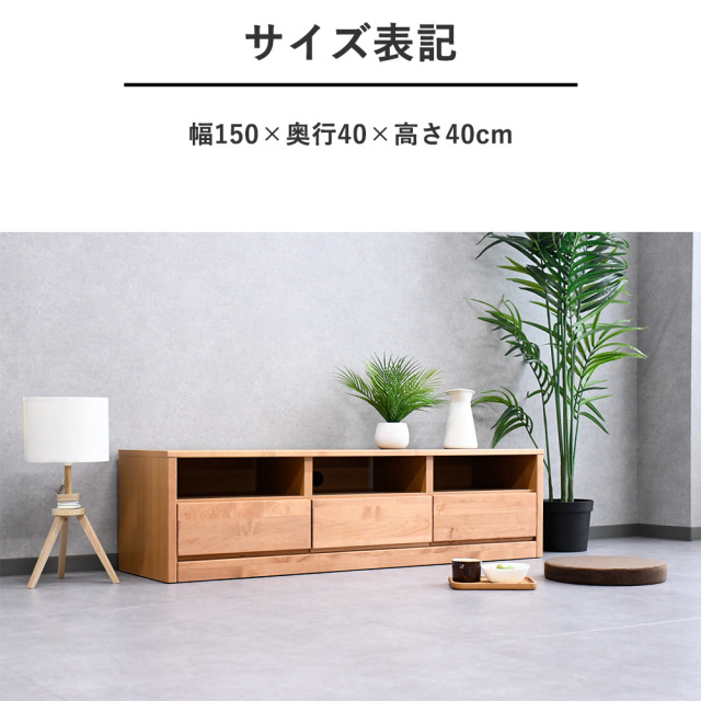 ★★kソルト★★★!!ローボード★テレビ台引き出し付き kソルト!!ローボード☆テレビ台引き出し付き テレビ台