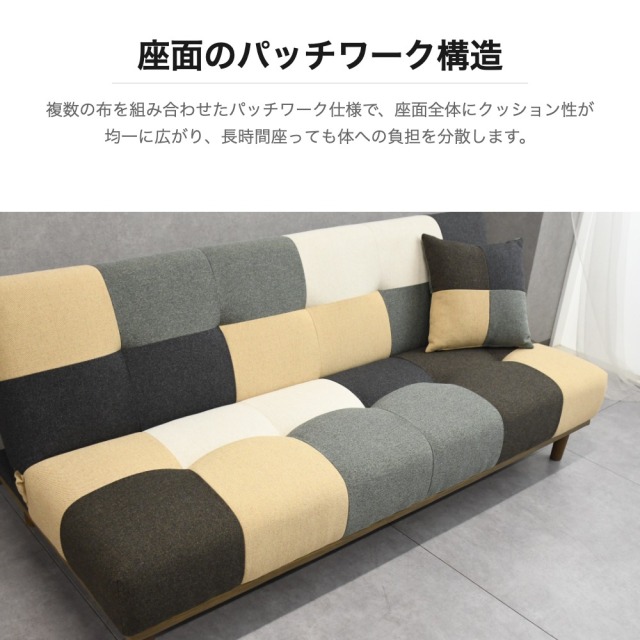 ソファーベッド　ファブリック　パッチワーク ソファーベッド ソファベッド レザーファブリック パッチワーク