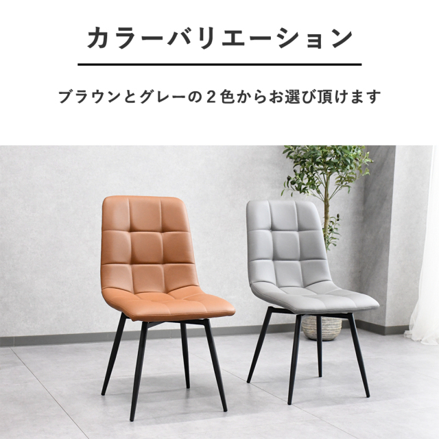送料無料【新品訳あり】2脚セット 回転ダイニングチェアー(ダークブラウン) 楽天市場】2脚セット ダイニングチェア 肘なし Moncur モンカー