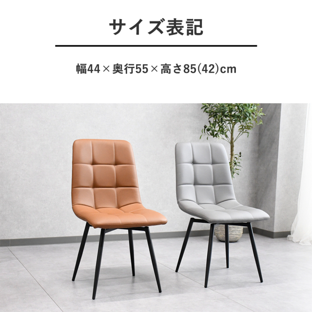 ブラウン 合成皮革 回転式美容椅子2個セット 楽天市場】回転ダイニング