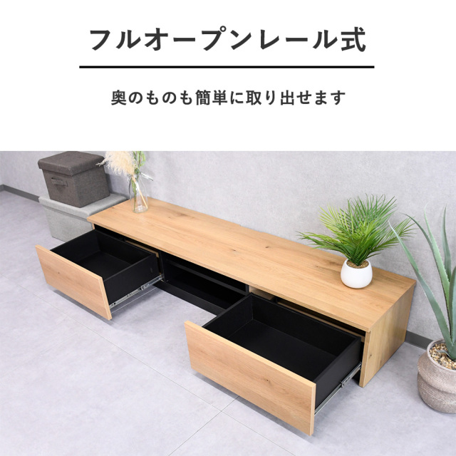 mugii 最終価格 早い者勝ち ナチュラルウッド テレビ台 収納 LOWYA テレビ台 テレビボード 180cm 国産 おしゃれ 日本製 木目