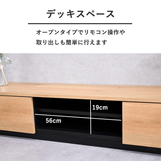 テレビボード ナチュラルウッド ローボード テレビ台 ローボード テレビ台 チーク 無垢 ラタン ナチュラル 木製