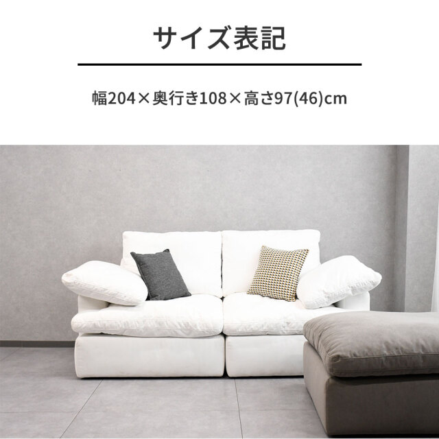 撥水加工生地 フェザーふわふわの3人掛けソファ 3人用 ハイバック mobler