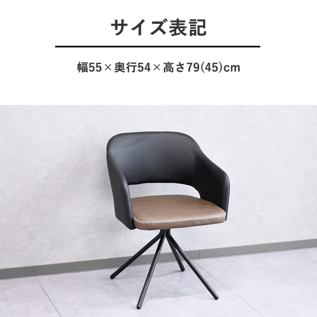 1本限定】 ダイニングチェア チェア 椅子 いす ダイニング ブラウン