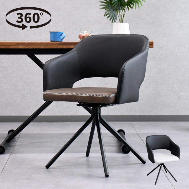 【新品アウトレット】 ダイニングチェア 椅子 いす ブラウン FI17H