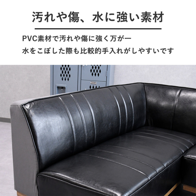 ヴィンテージスタイル ソファ セット ダイニング 応接セット