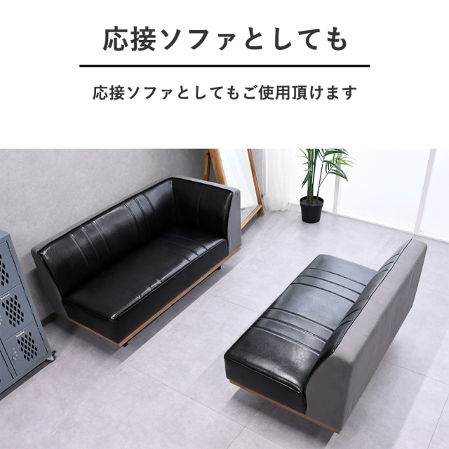 ヴィンテージスタイル ソファ セット ダイニング 応接セット カウチ