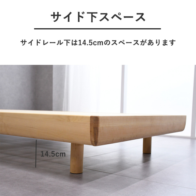 【無垢】すのこベッドフレーム（セミダブル） 楽天市場】フレーム すのこベッド シングルベッド セミダブル