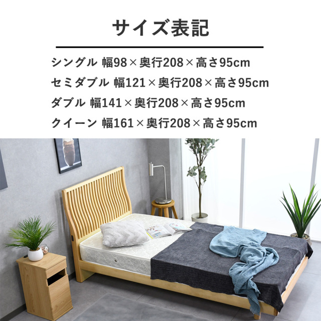 天然無垢材 すのこベッド 耐荷重100kg mmjsss.jpg