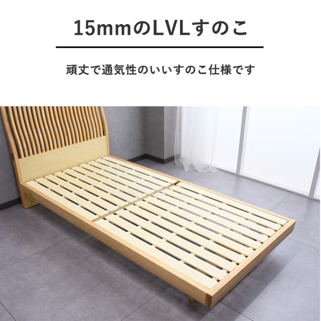 ベッド 無垢 耐荷重600kg 無垢材 バーチ無垢 シングルベッド