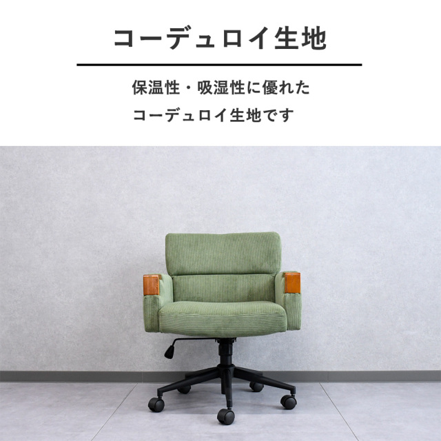 デスクチェア デスクチェアー チェアー チェア 椅子 書斎