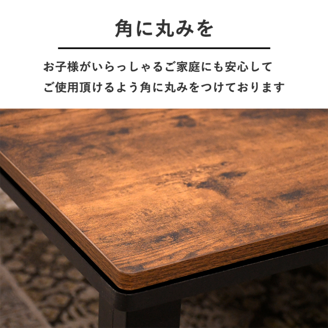 こたつ テーブル 木製 105cm センターテーブル こたつ 北欧 長方形