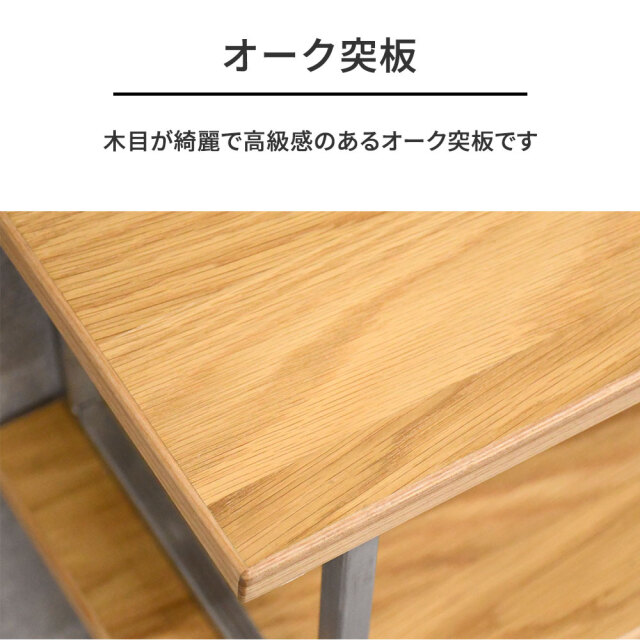 オーク突板ステンレスオープンラック シェルフ mobler