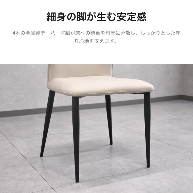 テーブルに引っ掛けれる 2脚セット PUレザー ダイニングチェア アーム