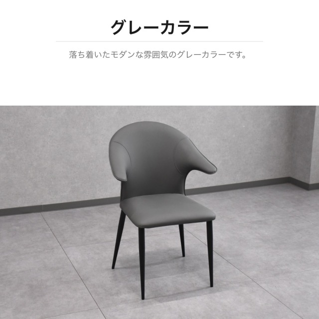 テーブルに引っ掛けれる 2脚セット PUレザー ダイニングチェア アーム
