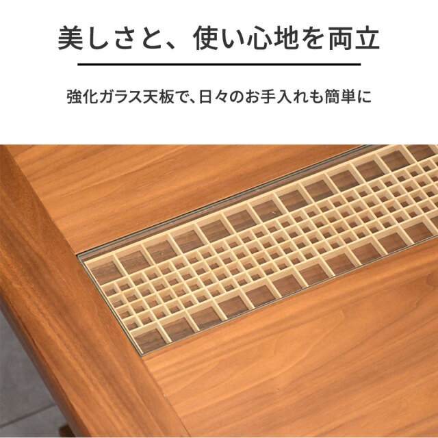 美品 送料込 ダイニングテーブル 幅180cm 無垢 集成材 和モダン 和モダン組子ダイニングテーブルウォールナット無垢180cm幅 mobler