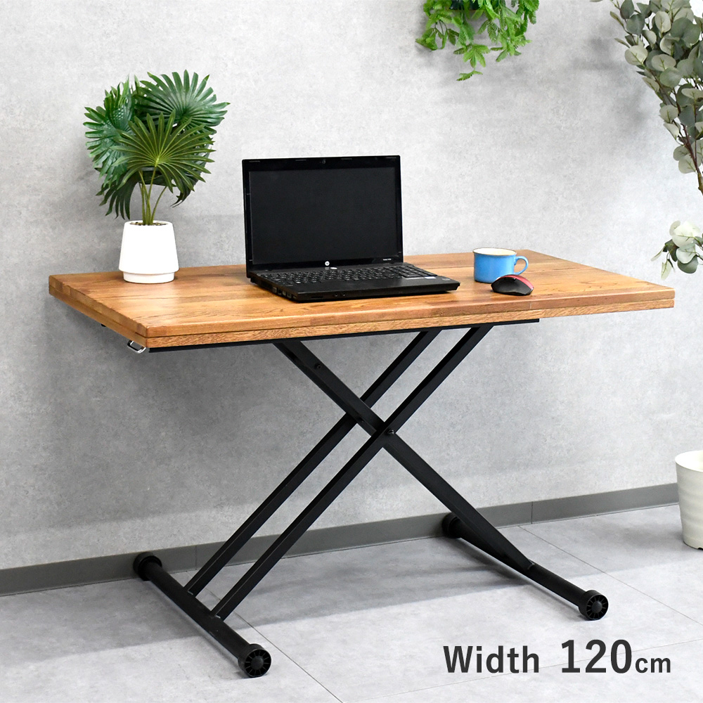 リフティングテーブル 昇降テーブル テーブル センターテーブル