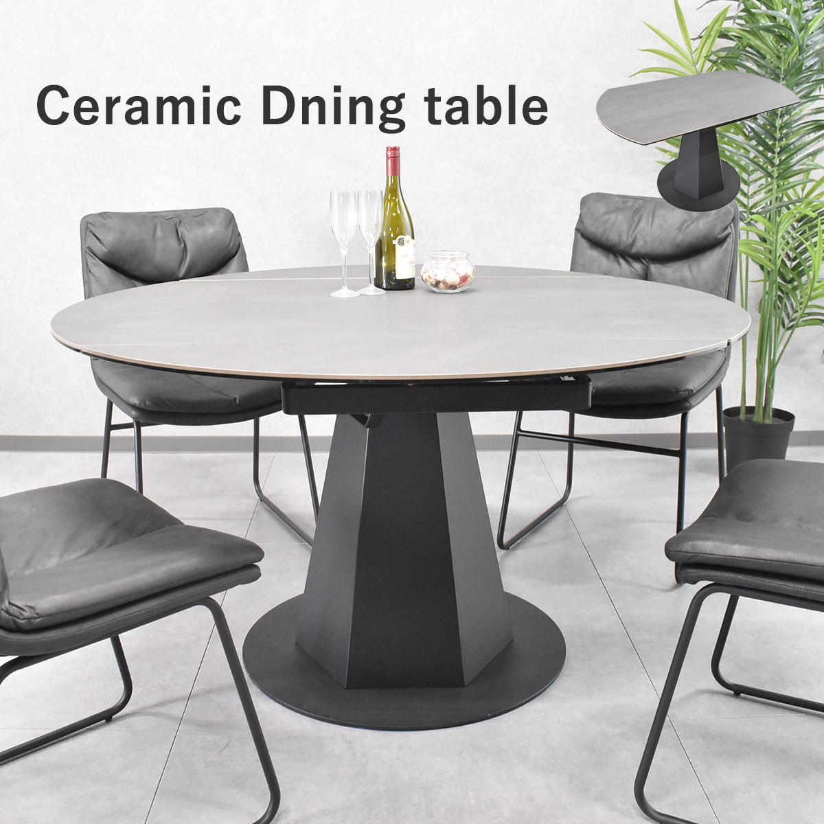 スイカ様 東京都送料込み 三越ブルージュ ダイニングテーブル 1個