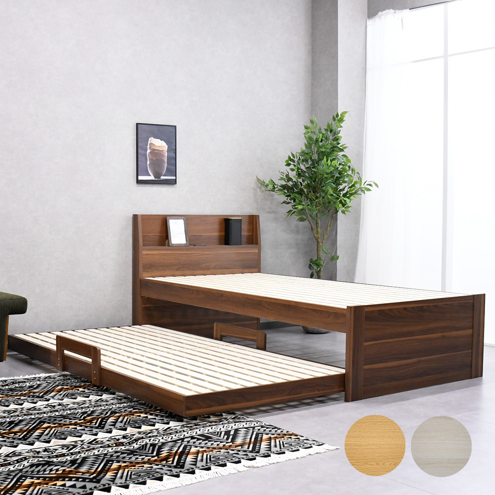 二段ベッド スライド式 2段ベッド ロータイプ 親子ベッド シングル フレームのみ ベット 省スペース 宮付 コンセント付 キャスター付 大人用 北欧 ツインベッド ホワイト すのこ 収納 送料無料