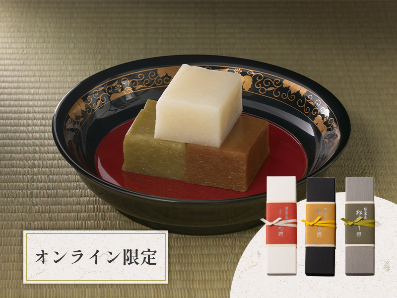 極上外良 / 一棹入オンライン限定