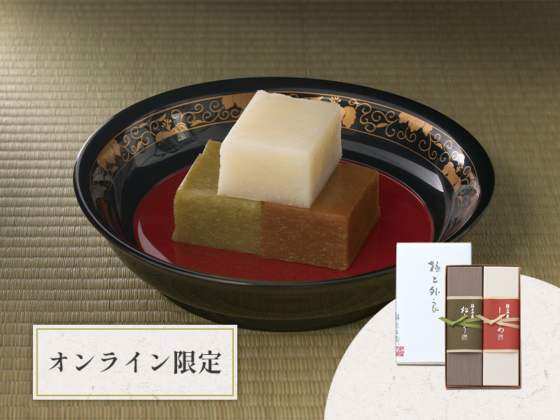 極上外良 / 2棹入オンライン限定
