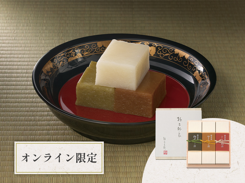 極上ういろ / 三棹入（木箱入）