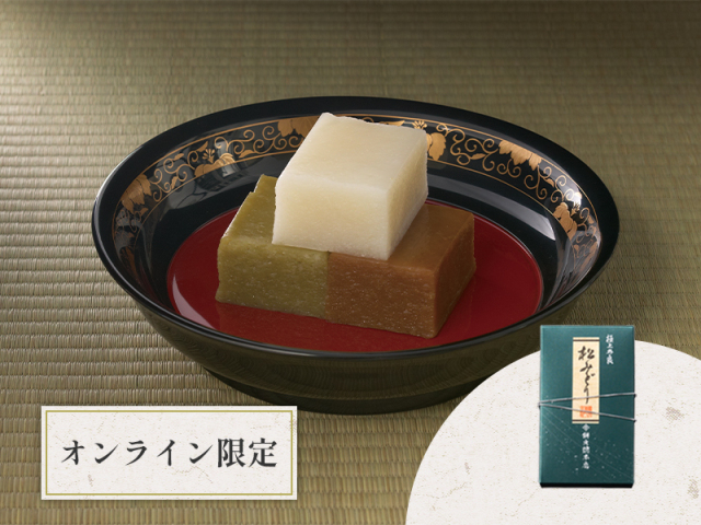 極上外良 / 松みどりハーフオンライン限定