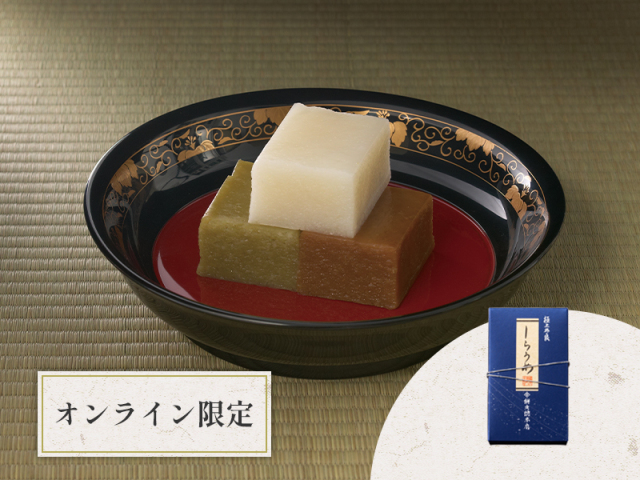 極上外良 / 一棹入しらうめハーフオンライン限定