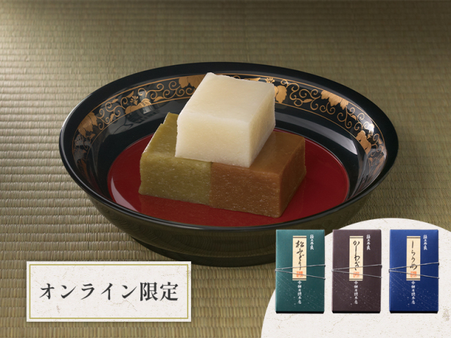 極上外良 / ハーフバラオンライン限定