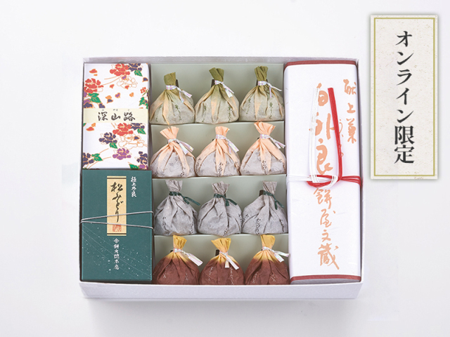 秋冬の詰め合わせ7-オンライン限定