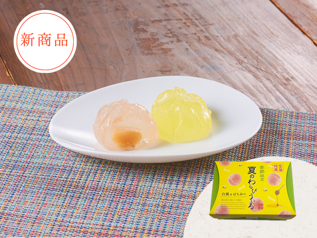 夏のわらび白桃はちみつ