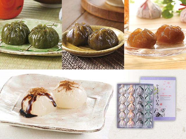 わらびういろ秋冬20個入