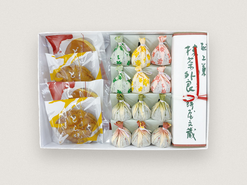 秋冬の詰め合わせ（4） 餅文総本店