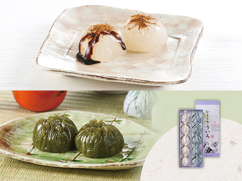 わらびういろ秋冬10個入