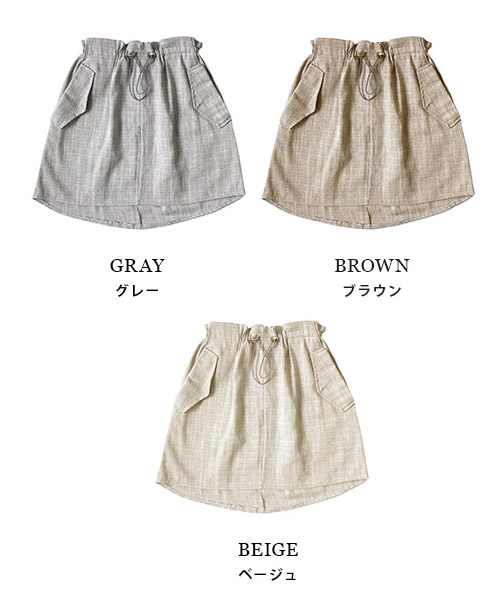 POSSE リネン ミニスカート【関税なし】 SALE】ドロストリネンミニスカート/3カラー