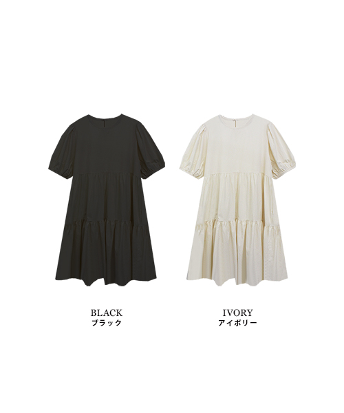 SALE】パフスリーブティアードミニワンピース/2カラー