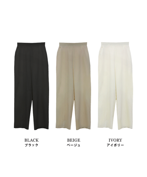 MHL. ベージュ ストレートワイドパンツ S ワイドパンツ ストレートパンツ スラックスパンツ ロング丈