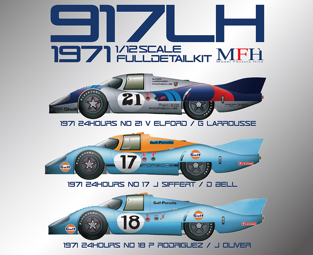 1/12scale Fulldetail Kit : 917LH  [1971]