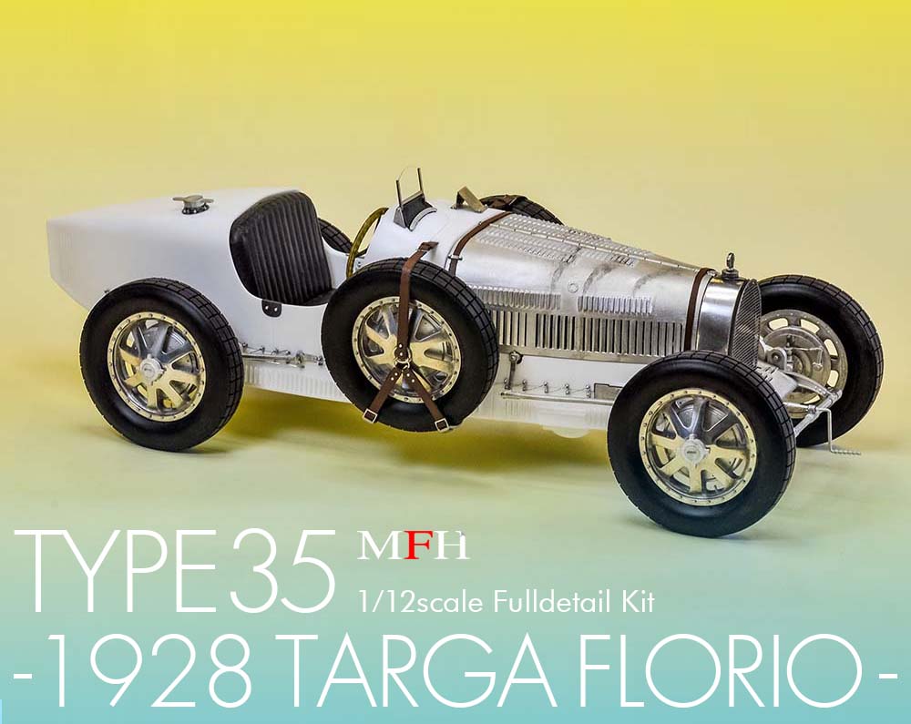 1/12scale Fulldetail Kit : TYPE35 [ 1928 Targa Florio ]