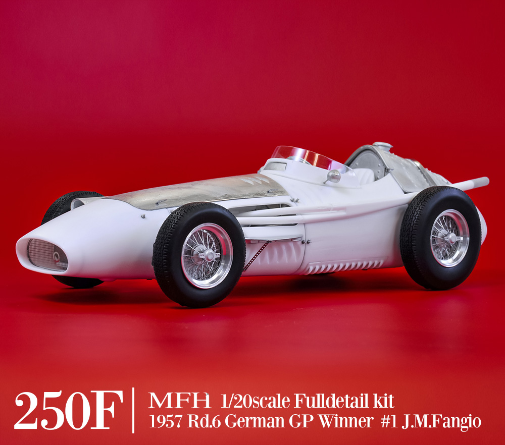 1/20scale Fulldetail Kit : 250F