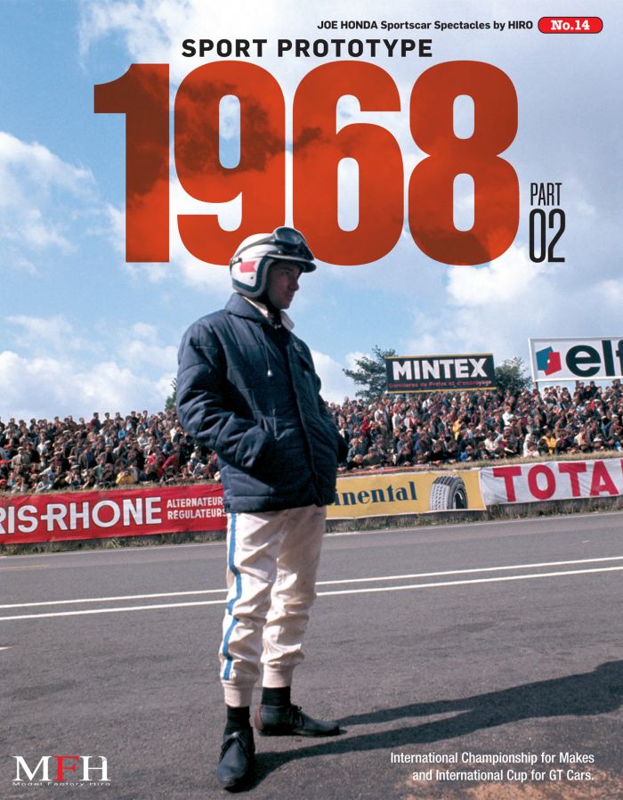 Sportscar Spectacles by HIRO No.14