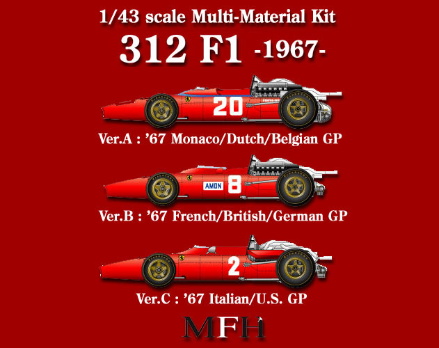 1/43scale Multi-Material Kit : 312F1 [1967]