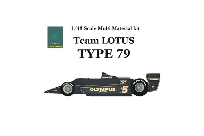 1/43scale Multi-Material Kit : LOTUS Type79 [ 1978 ]