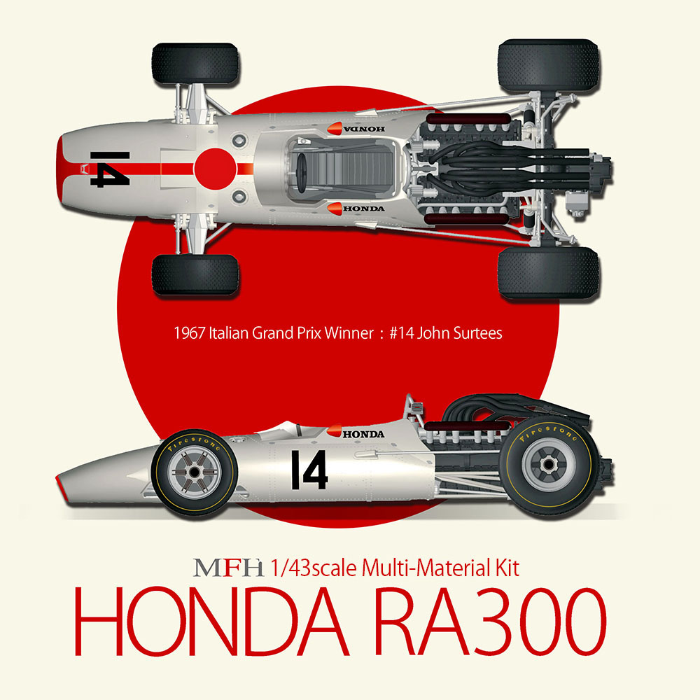 1/43 HONDA RA300 フルメタルキット　MFH社製 完成品 1/43scale Multi-Material Kit : HONDA RA300