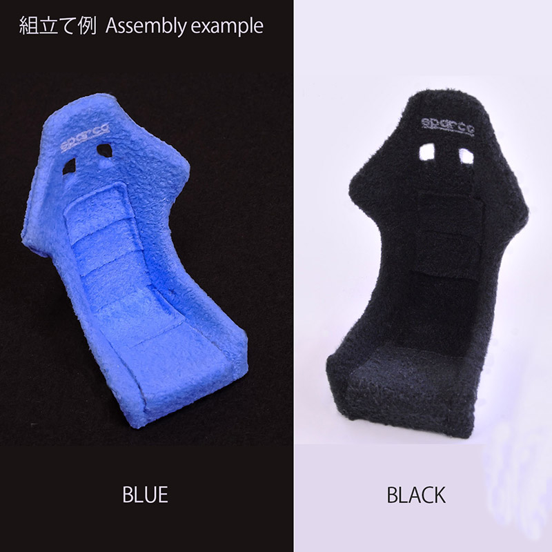 WOW（ワオ）BUCKET-SEAT バケットシート 1人乗 1/24scale バケットシートセット Bucket Seat Set