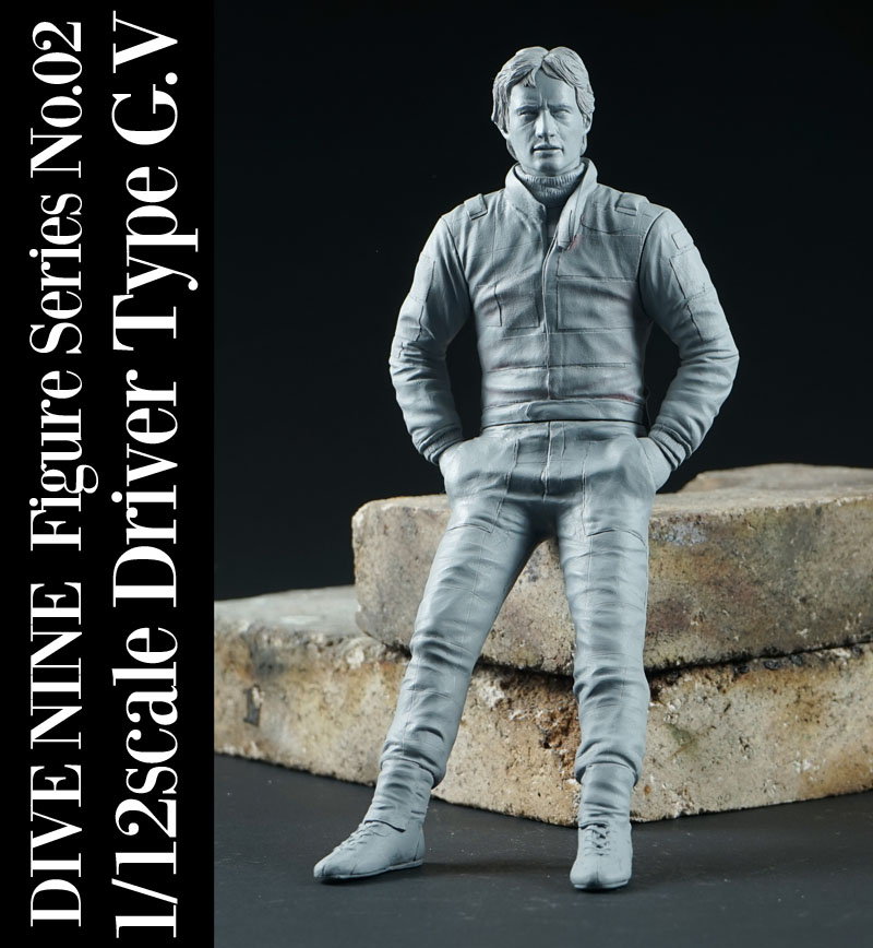 "DIVE NINE" Figure Series No.02 : 1/12scale "Driver Type G.V　[LEAN ON THE TIRE]