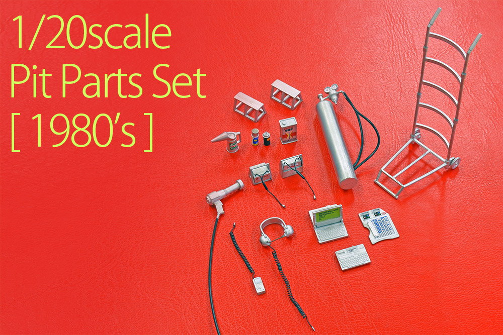 1/20scale Pit Parts Set [1980'S]