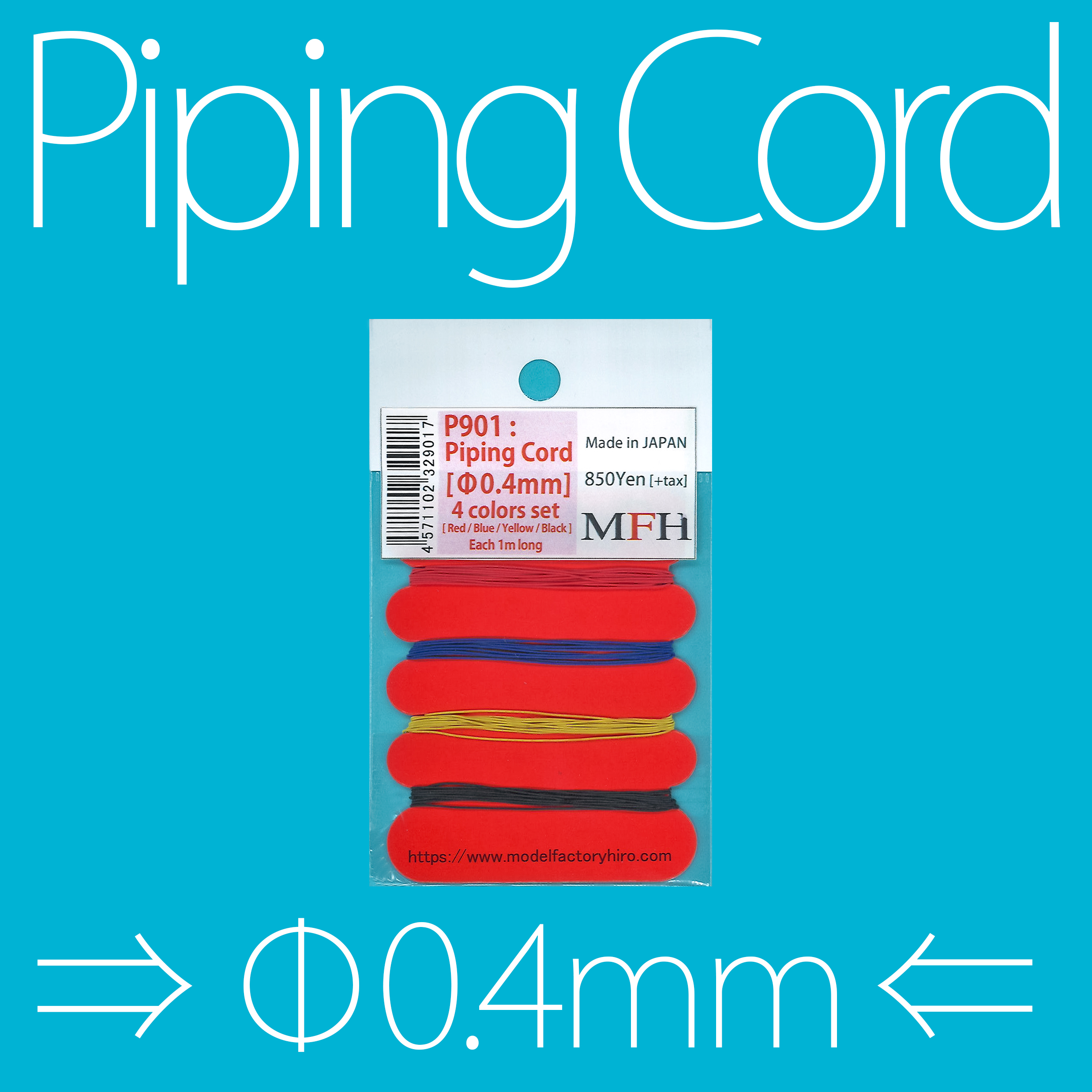 パイピングコード [Φ0.4mm/4色セット] / Piping Cord [Φ0.4mm/4 colors set]