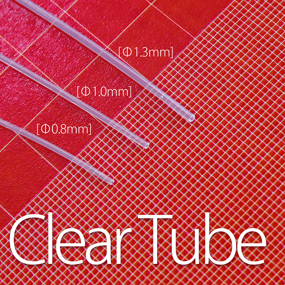 クリヤーチューブ / Clear Tube